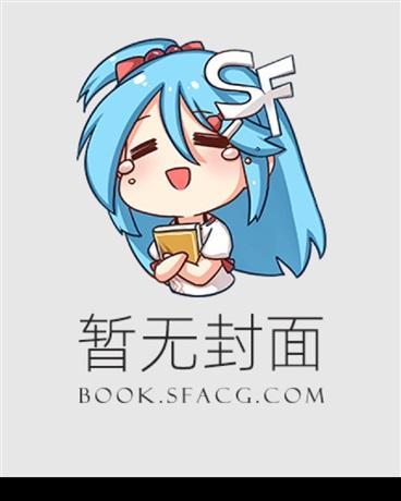 还能保送怪物职业学院？
